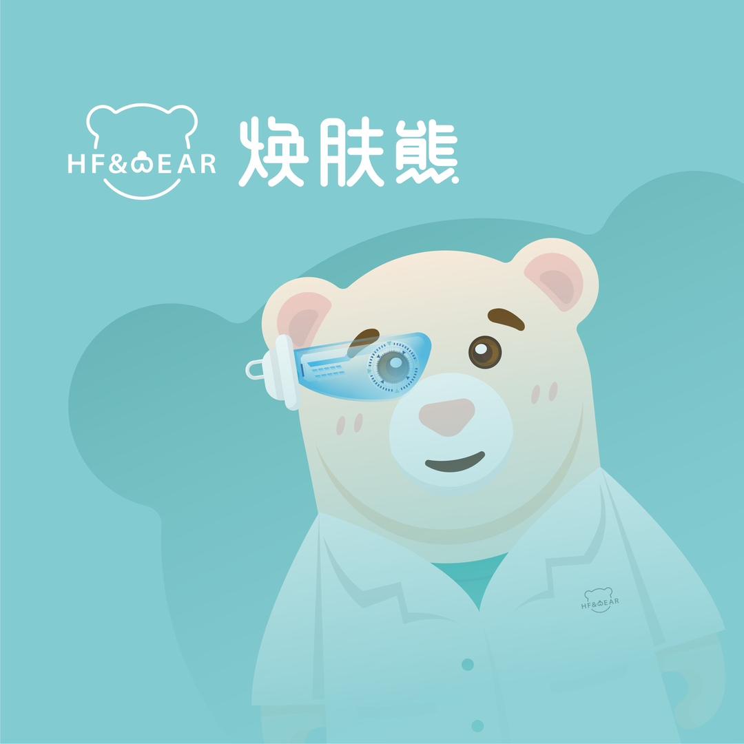 焕肤熊（九台店）
