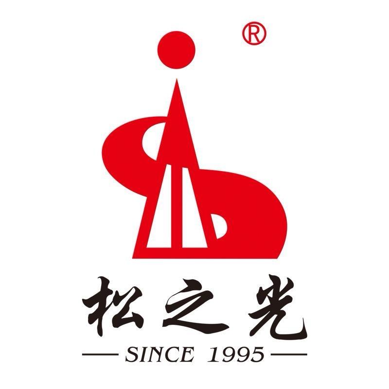 松之光（亚豪店）
