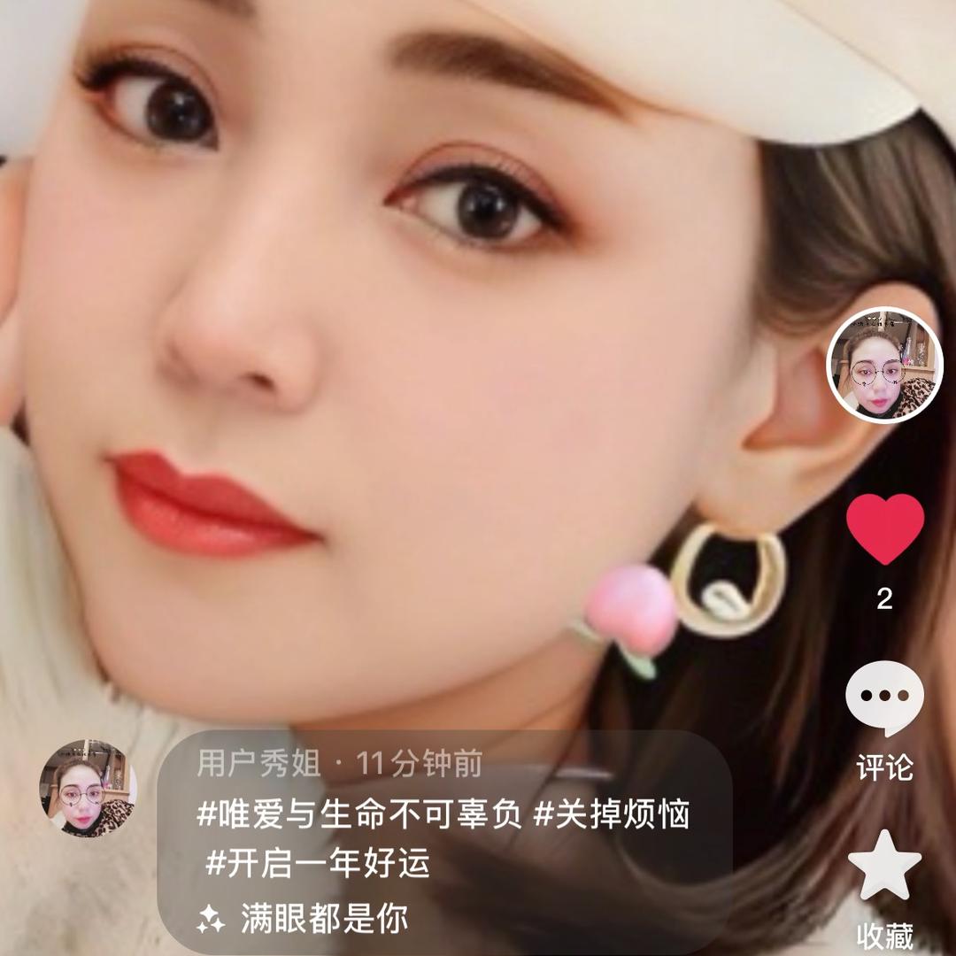 用户秀姐