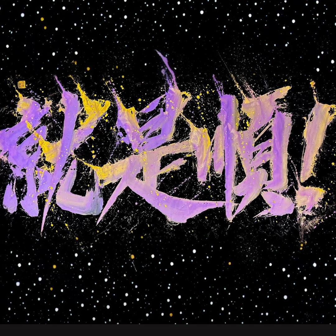 @陈小陈
