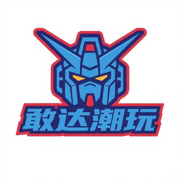 敢达潮玩一番赏