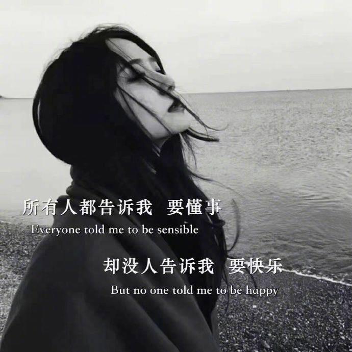 张家菇娘
