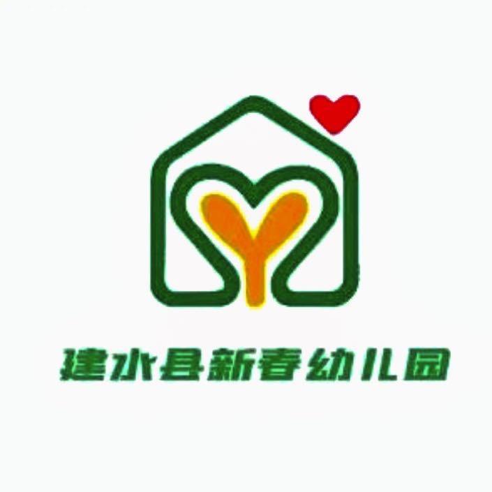 建水新春
