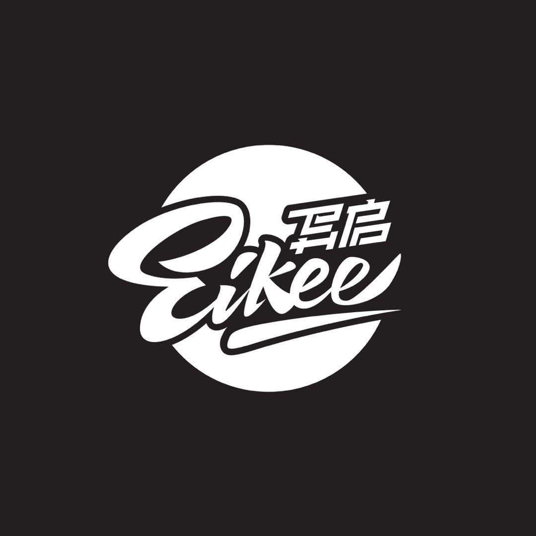异启