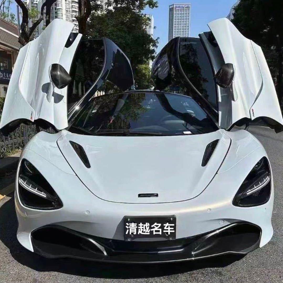 清越名车
