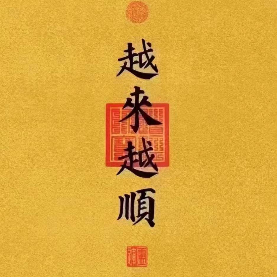 林不凡烤牛肋条自助