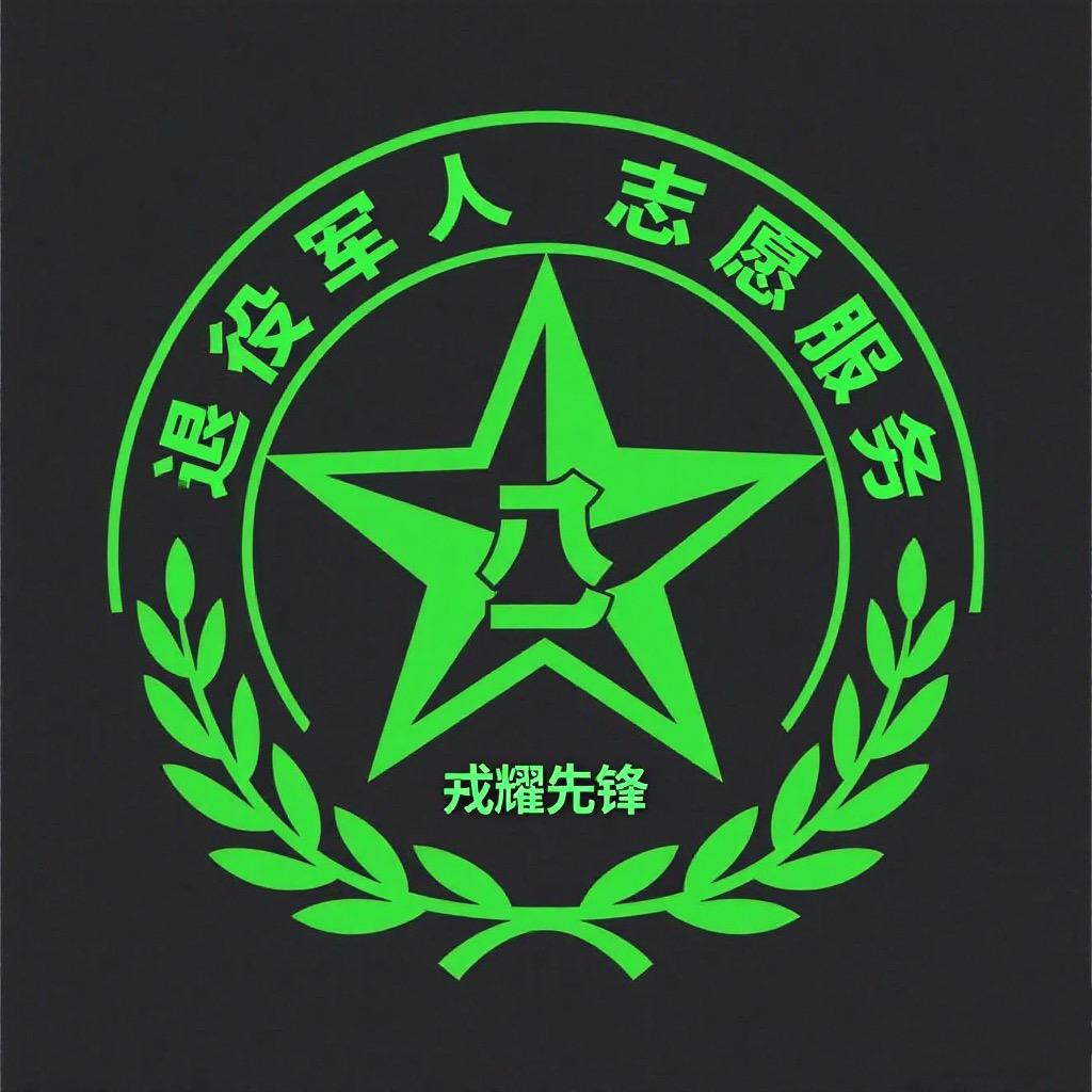 河南兵之家 谷班长