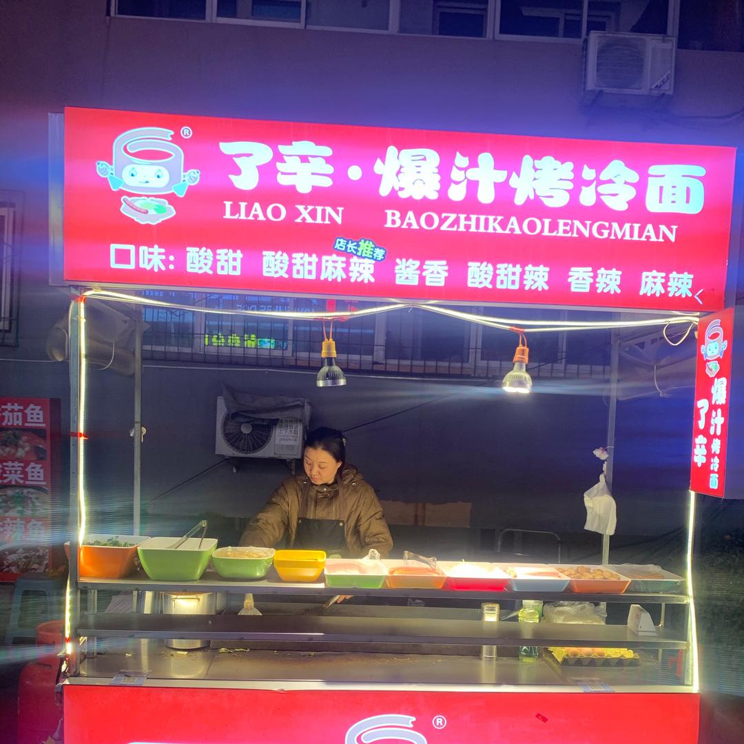 阿才摆摊日记
