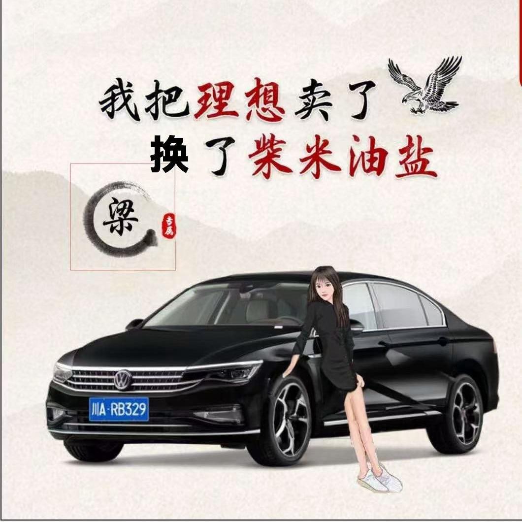 回忆假的虚伪