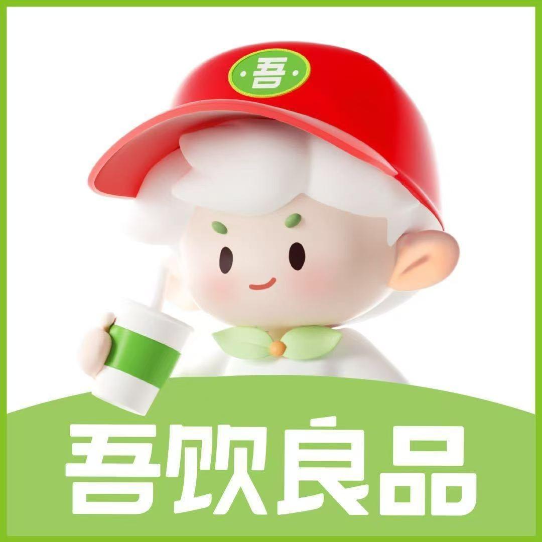吾饮良品水果茶