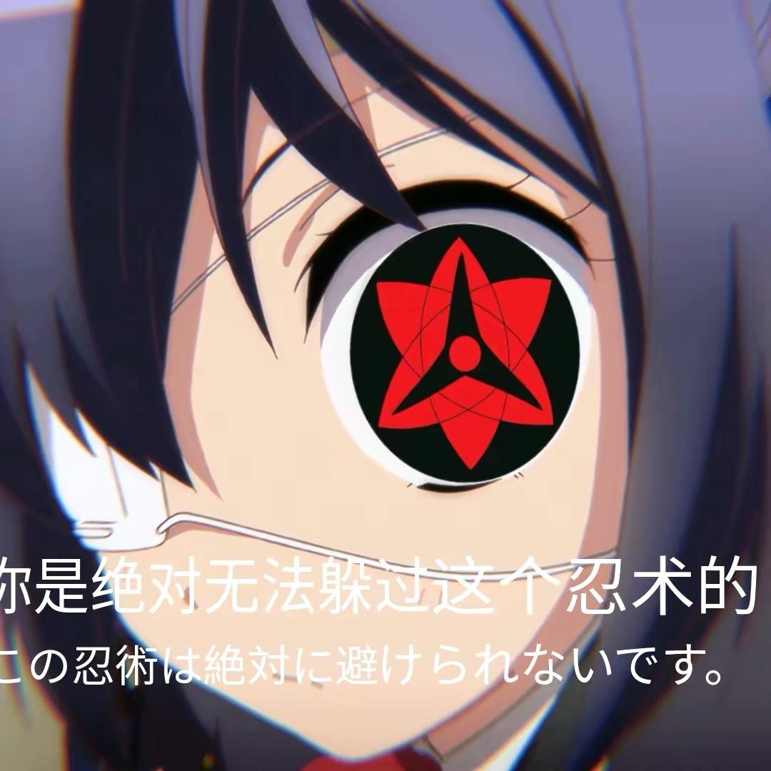 娇妹