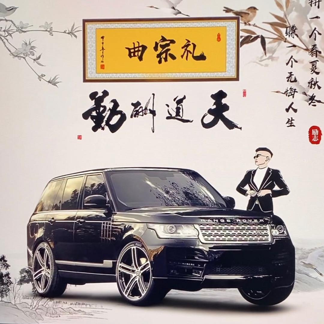 临沂荣华丽锦高端婚车、机甲