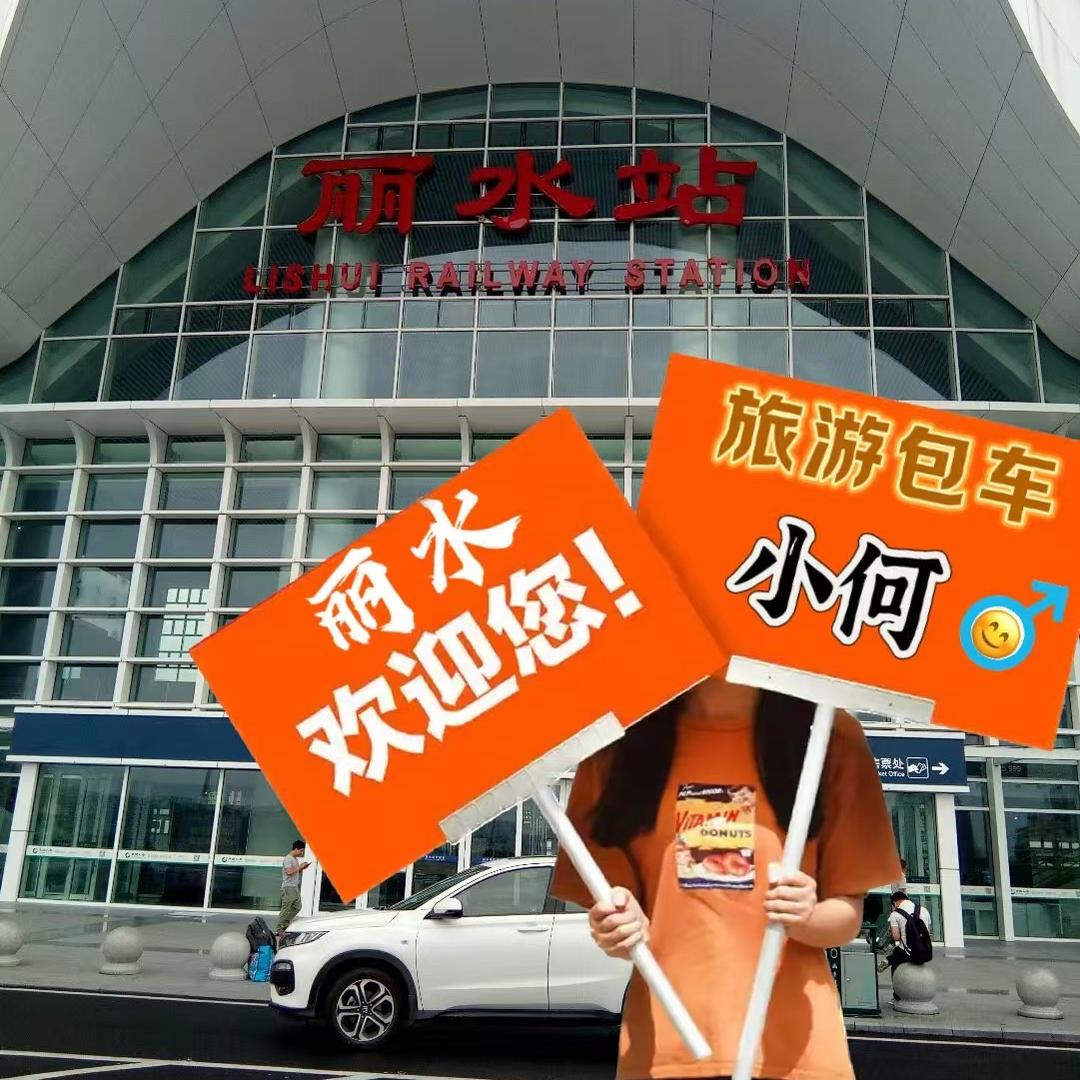 溪流Y