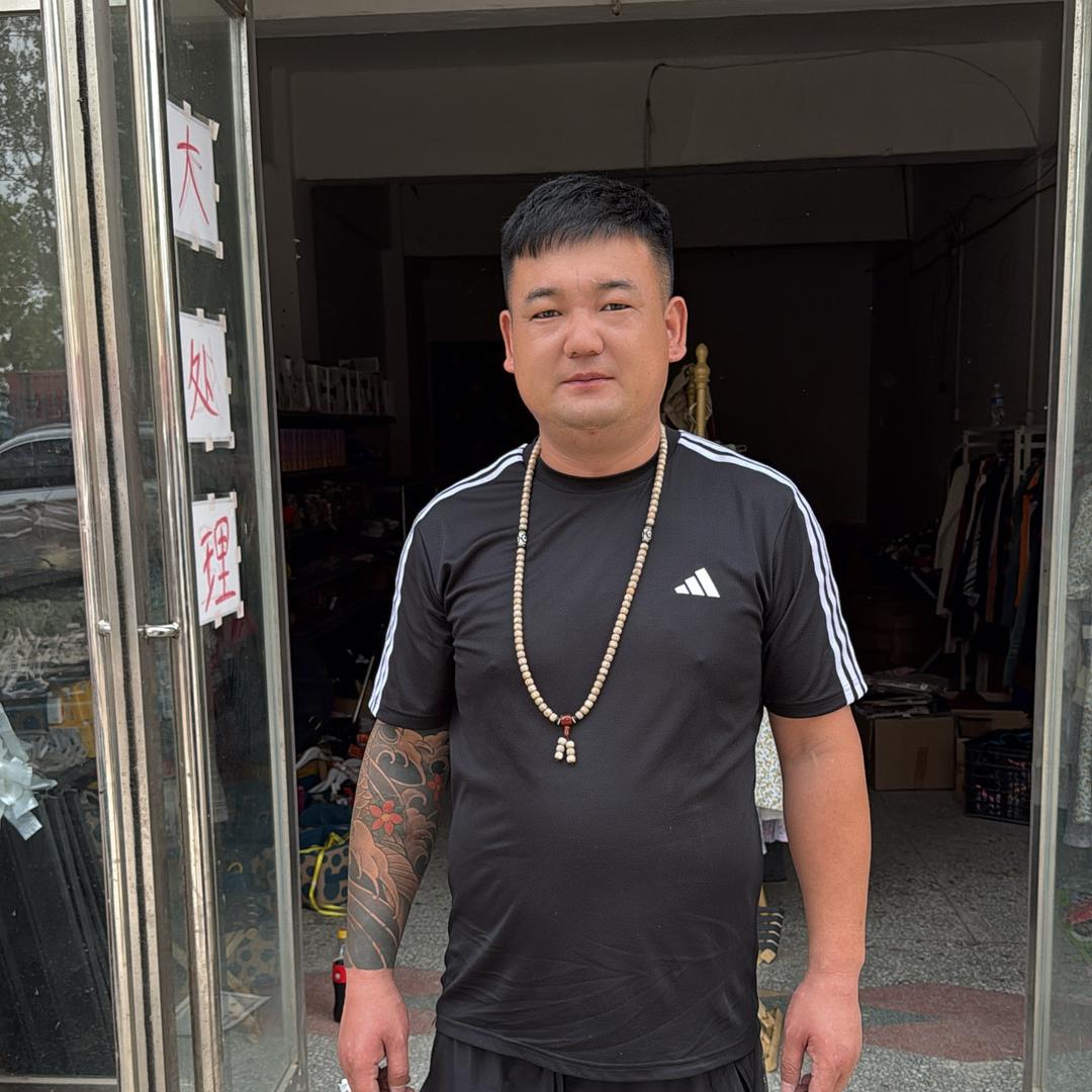 王峰二手旧货交易市场