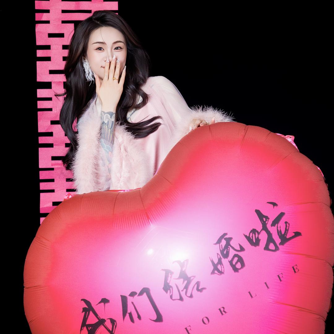 高慧