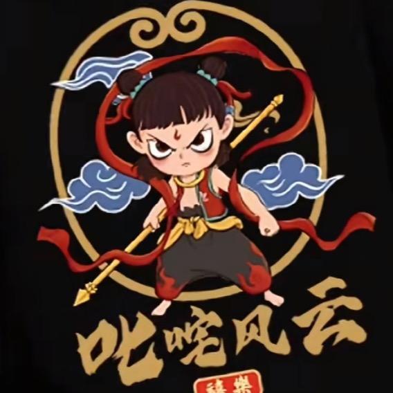 老狼游戏厅