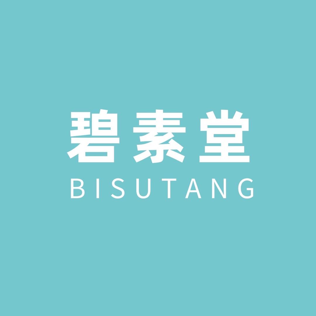 BISUTANG个人护理