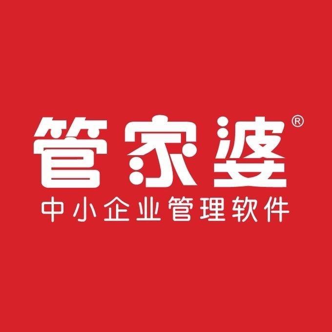 美迪管家婆软件服务中心
