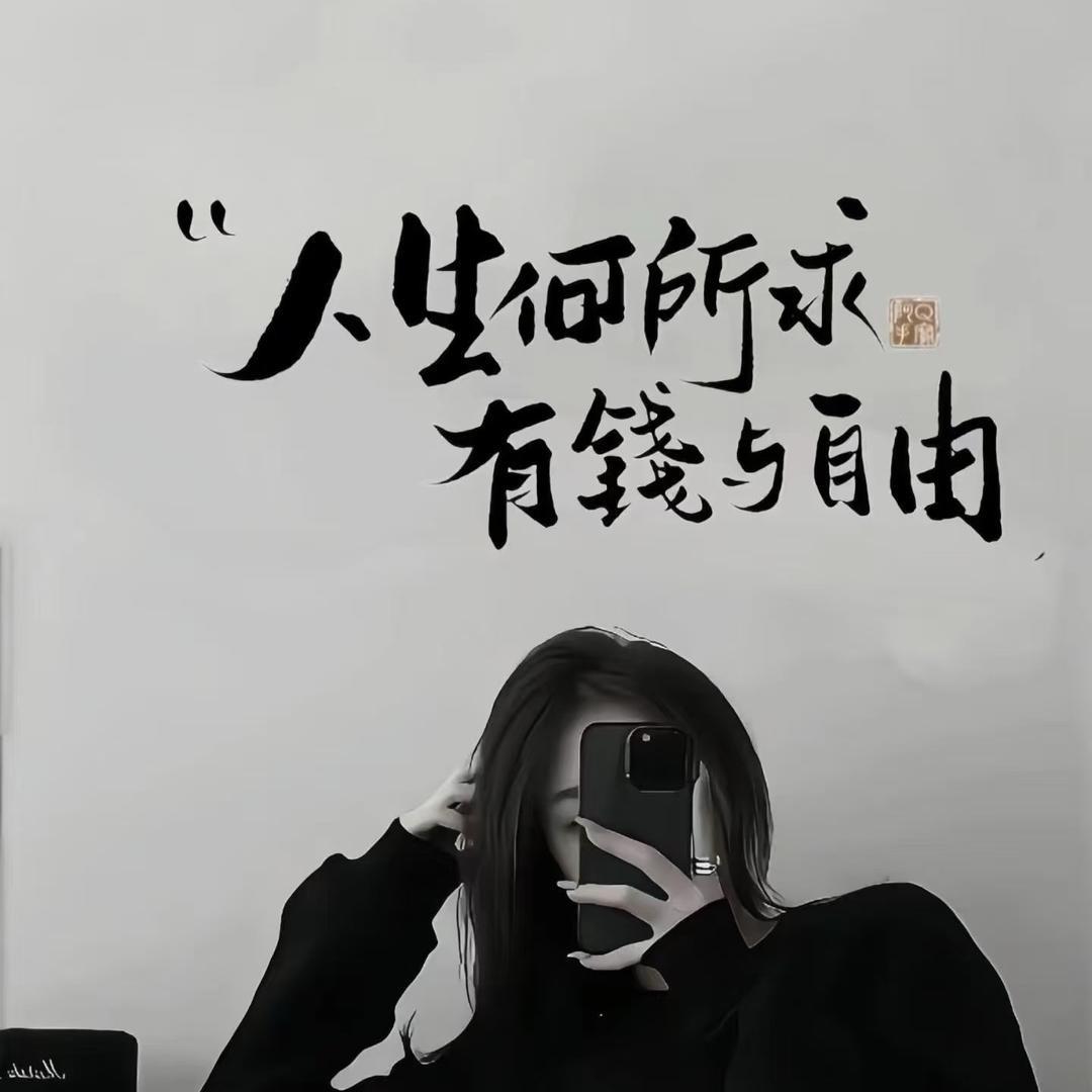 half happy（开心）