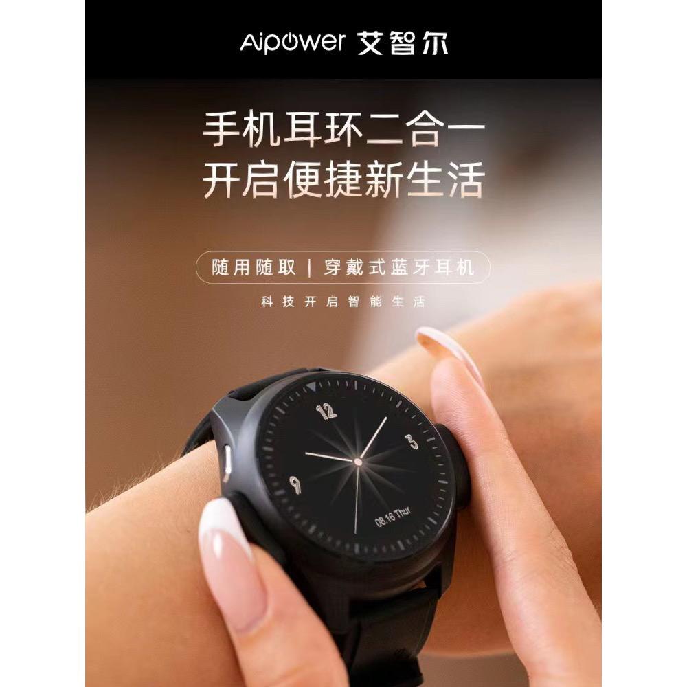 艾智尔广东艾博尔科技有限公司智能设备专卖店