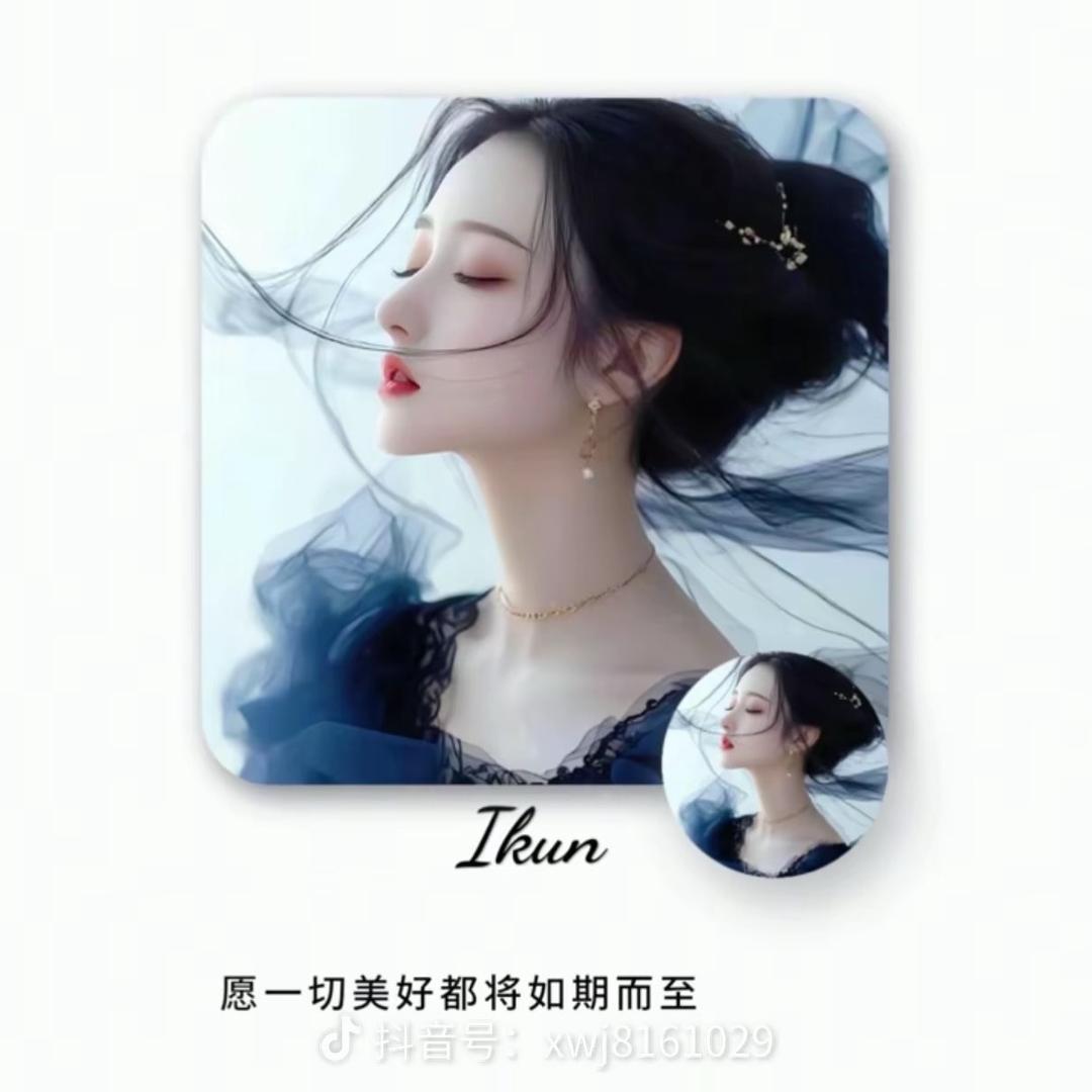 💞余生ᝰᩚ 随訫💞࿐