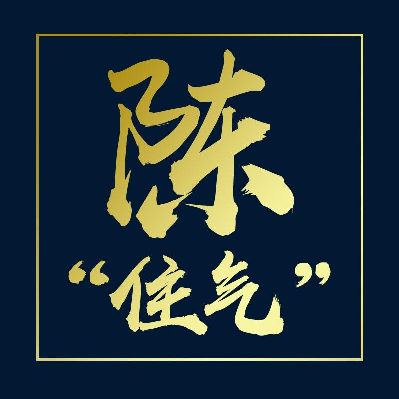 娇典可梦家纺专卖店