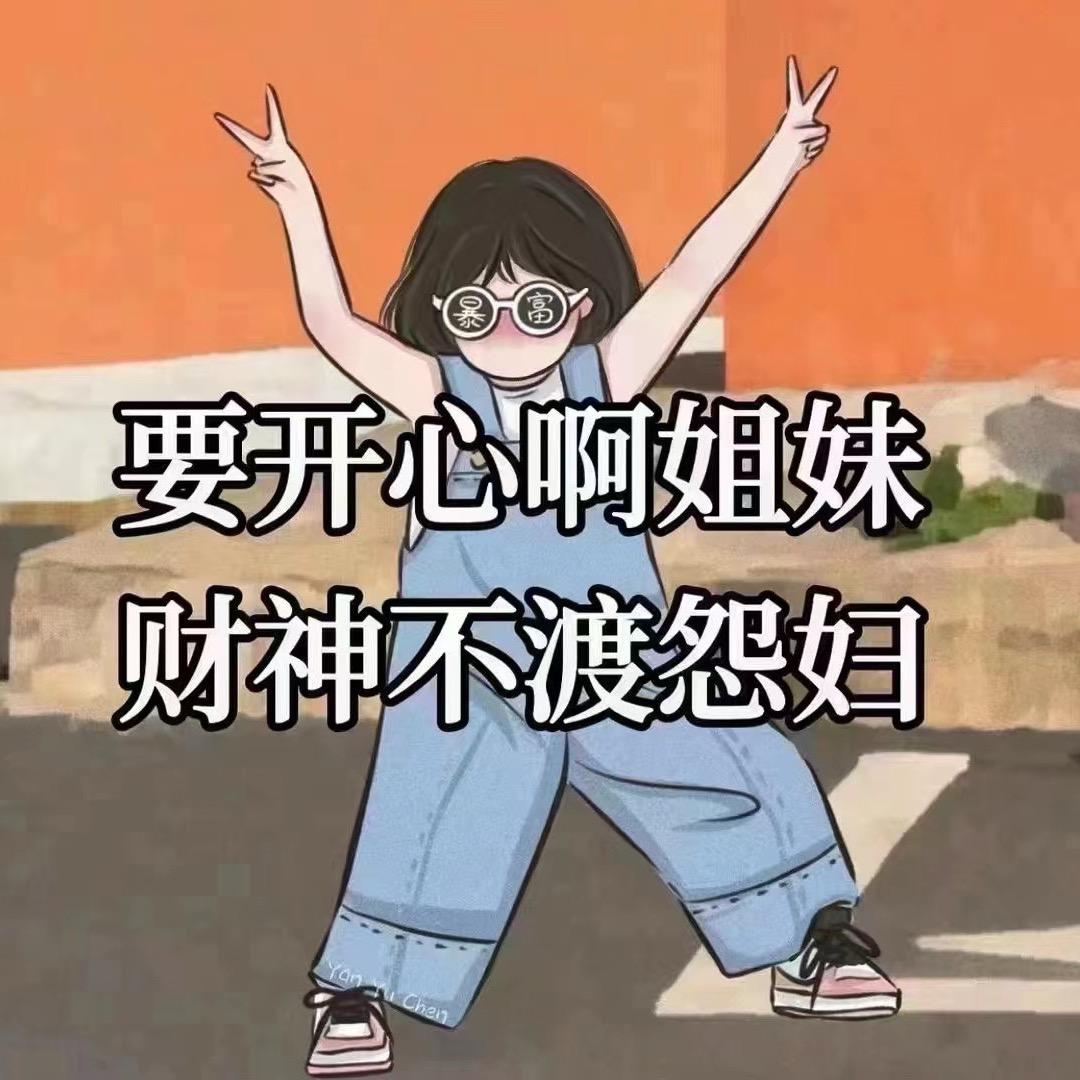 随便起