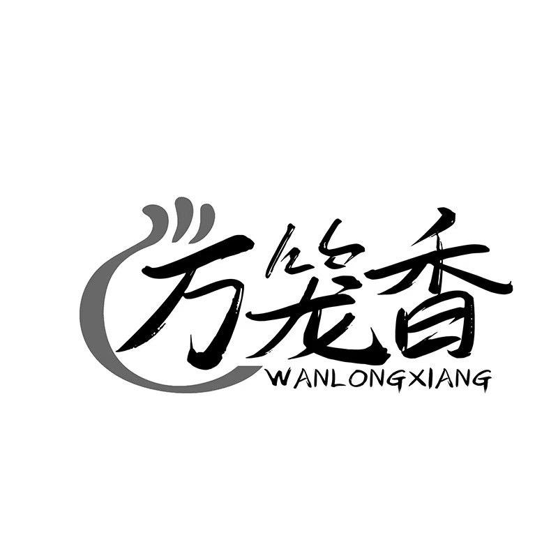 小雪660
