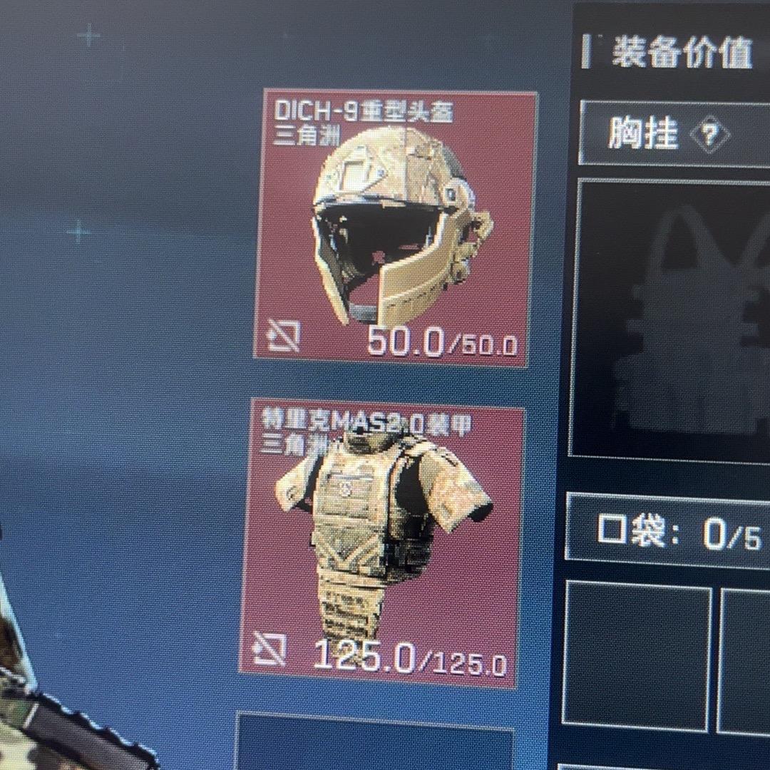 大仲马三角洲行动（跑刀首体验48一千w）