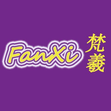 梵羲美饰