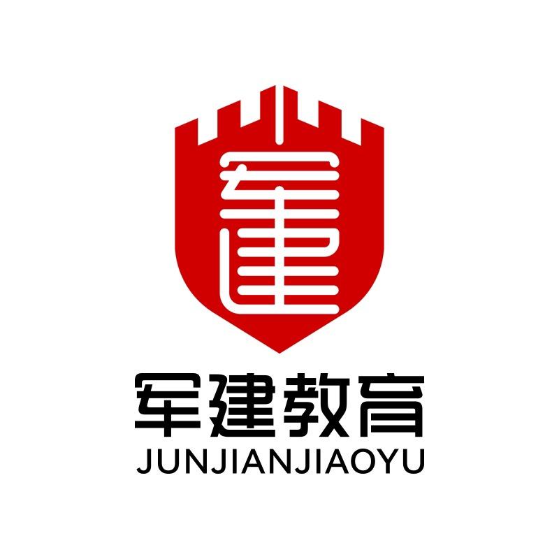 军建教育-文职考试院