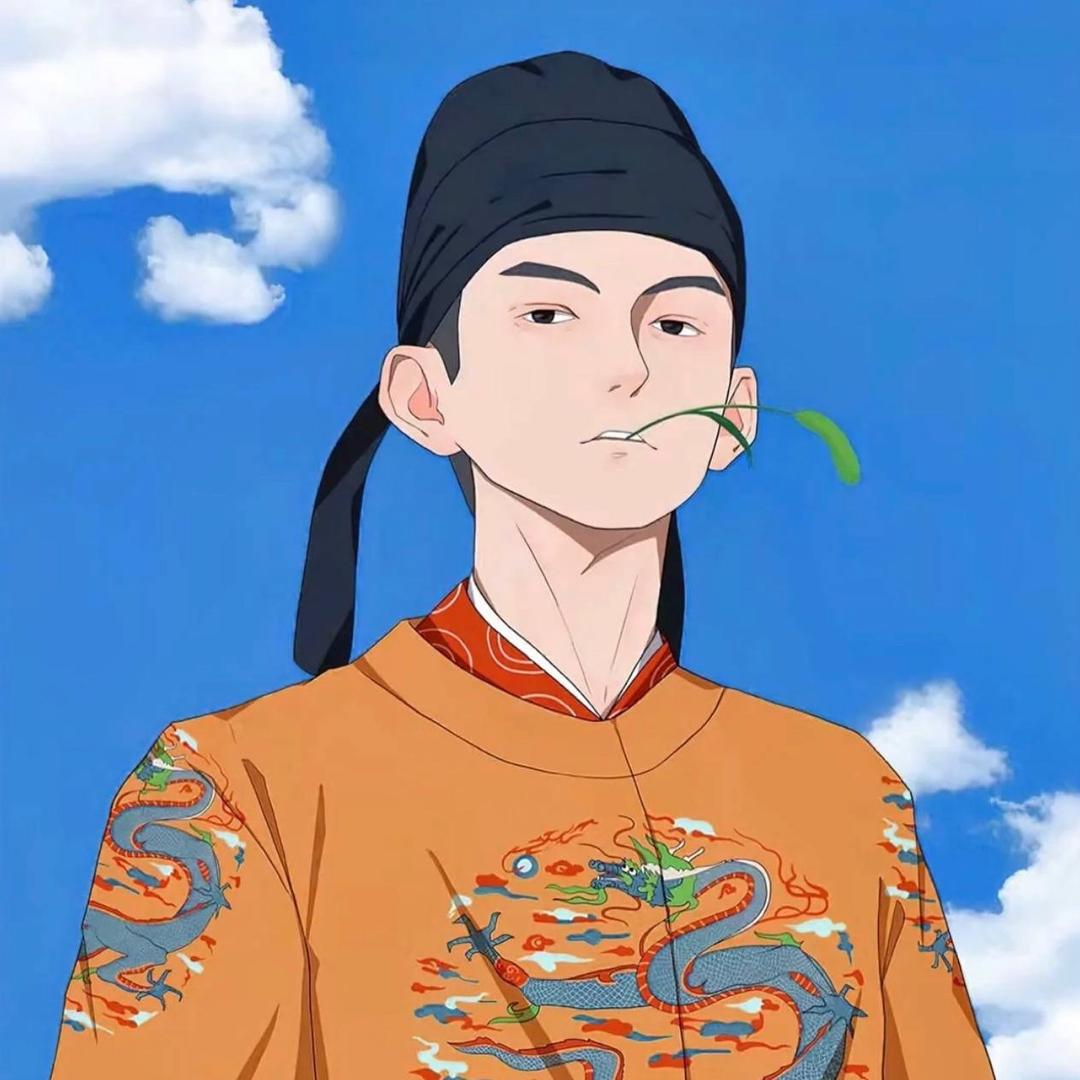 善谣