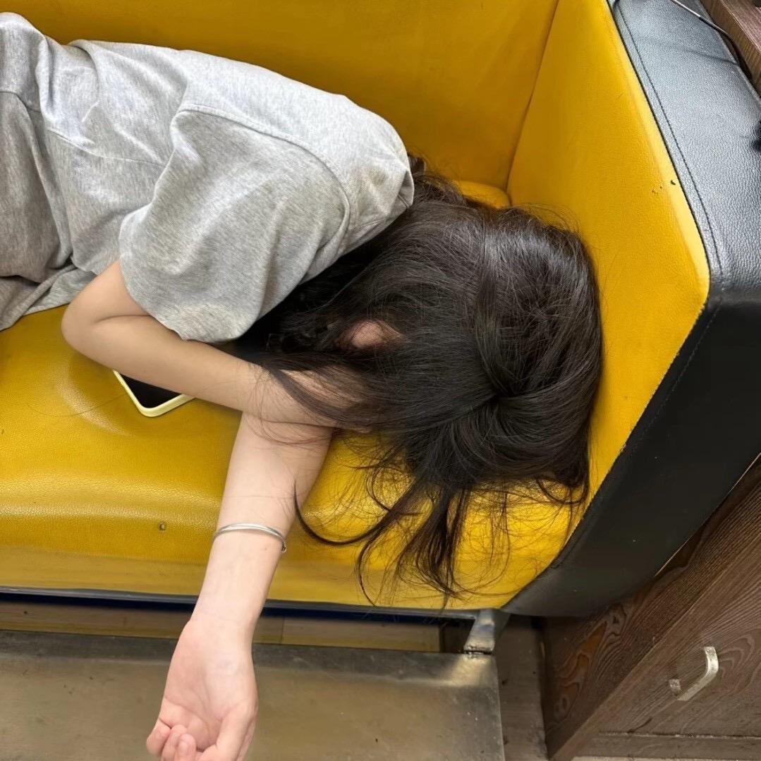 睡个好觉&.