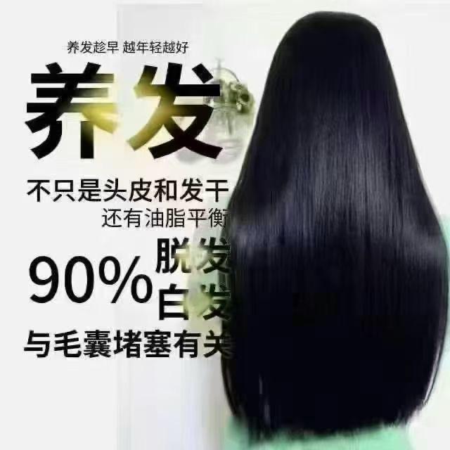 云阳亦芳养发