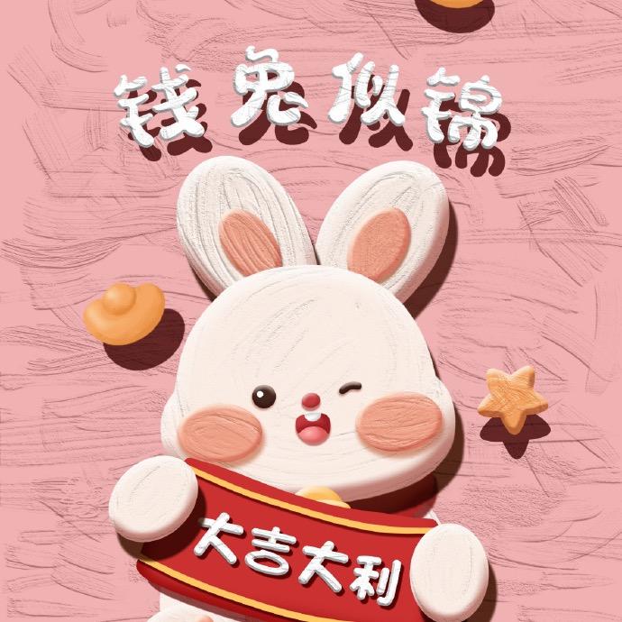 心存善念。