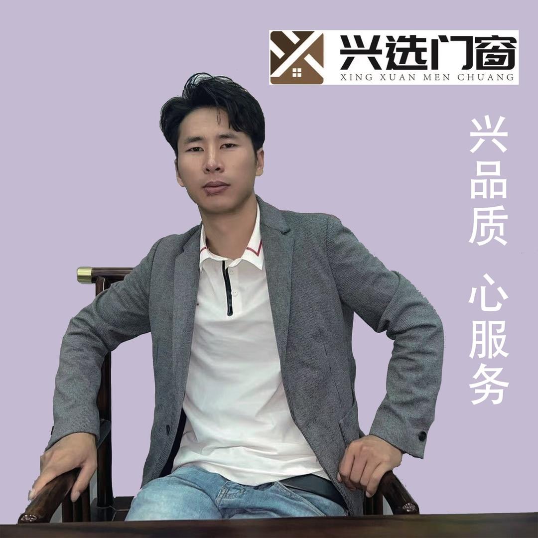 贵阳兴选门窗运营中心（李仁举）