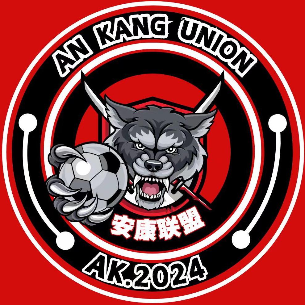 SUFC♥安康联盟