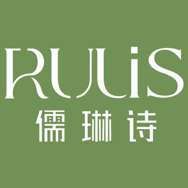 儒琳诗美容旗舰店
