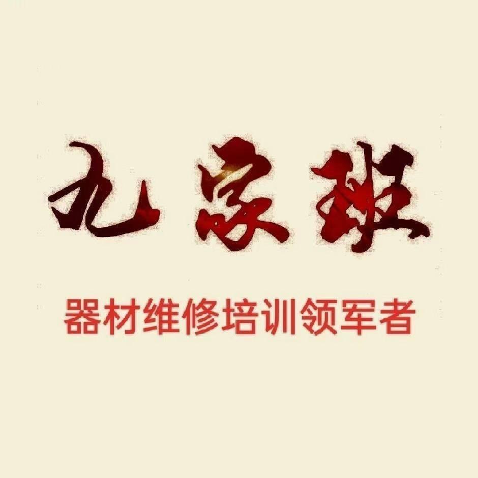 九家班台球器材