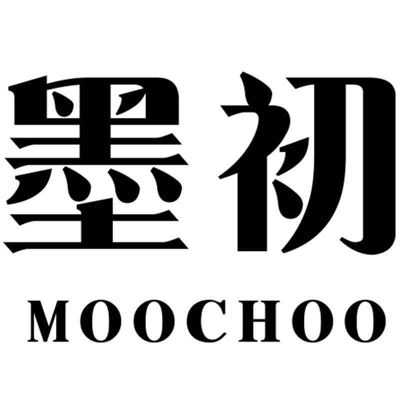 墨初大码女装