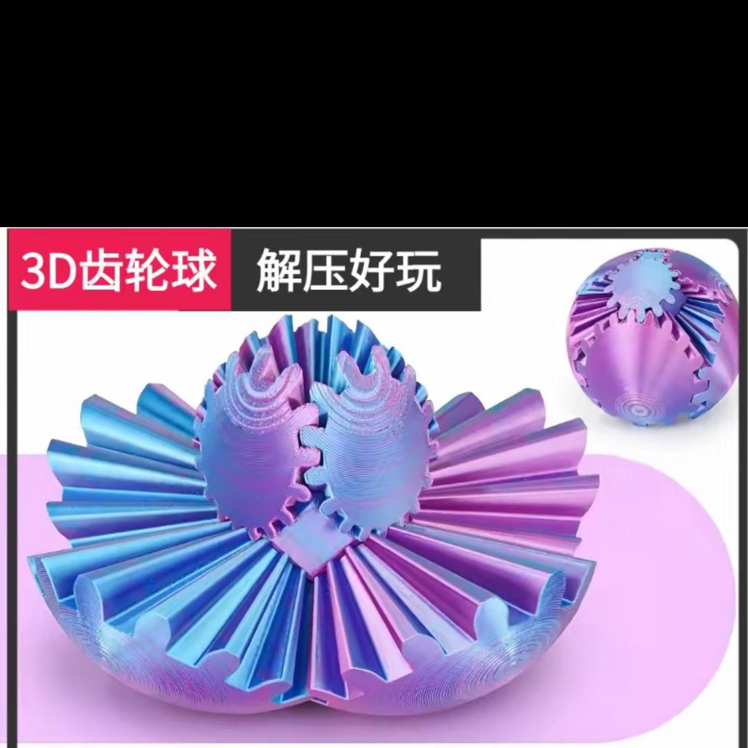 小玲好物分享百货店（个体工商户）