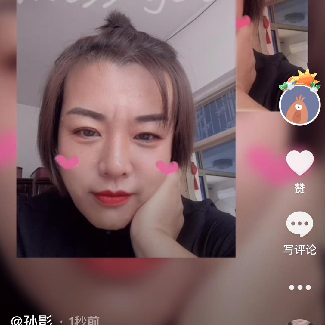 影影