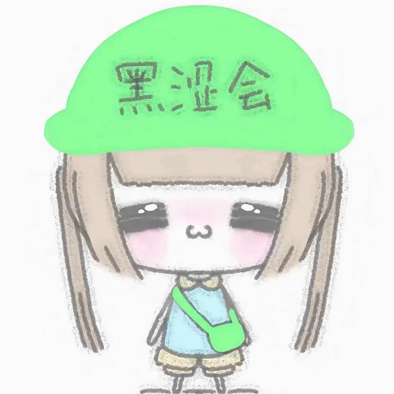 你总说我很呆萌