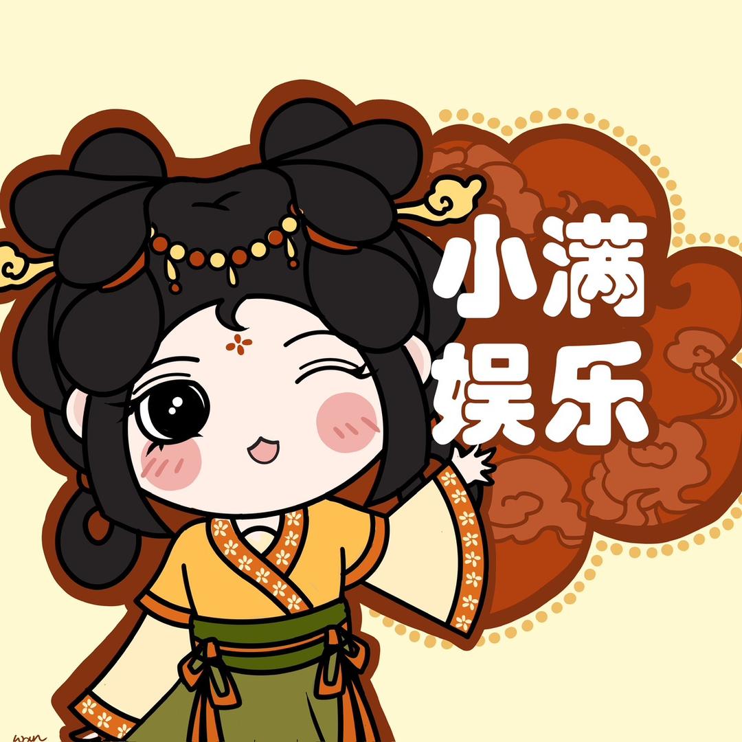 小满娱乐