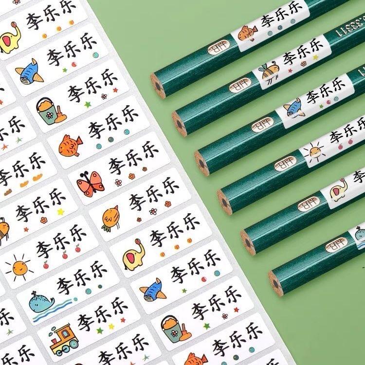 儿童姓名贴定制工厂