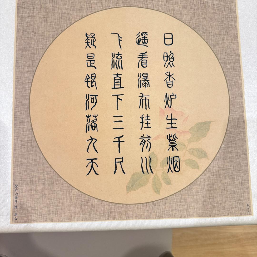 知足常乐