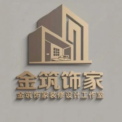 金筑饰家装修设计工作室（德州）