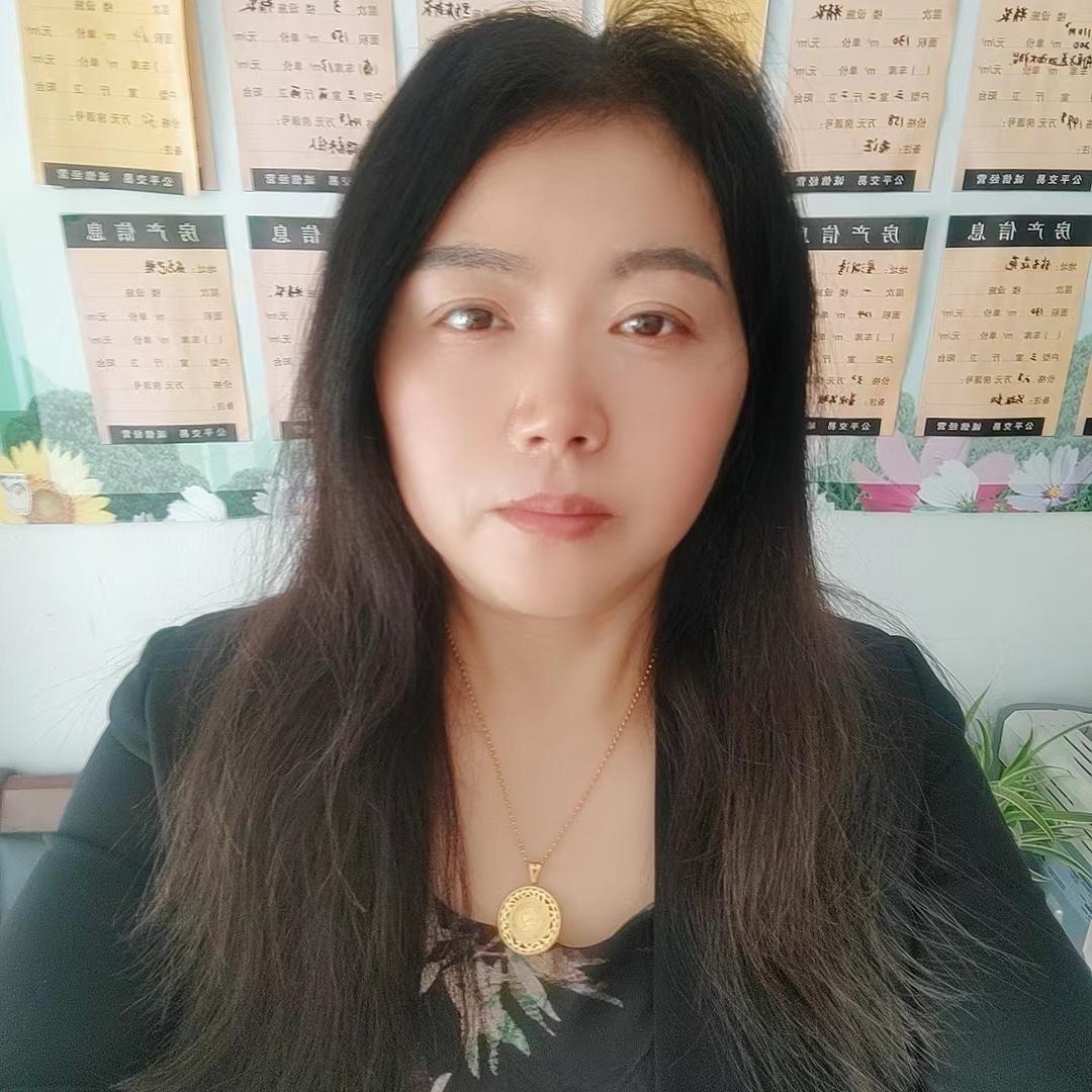 华姐说房（兴化）