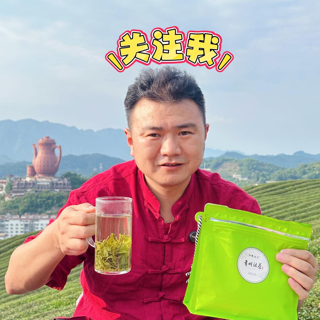 逸雅茶业