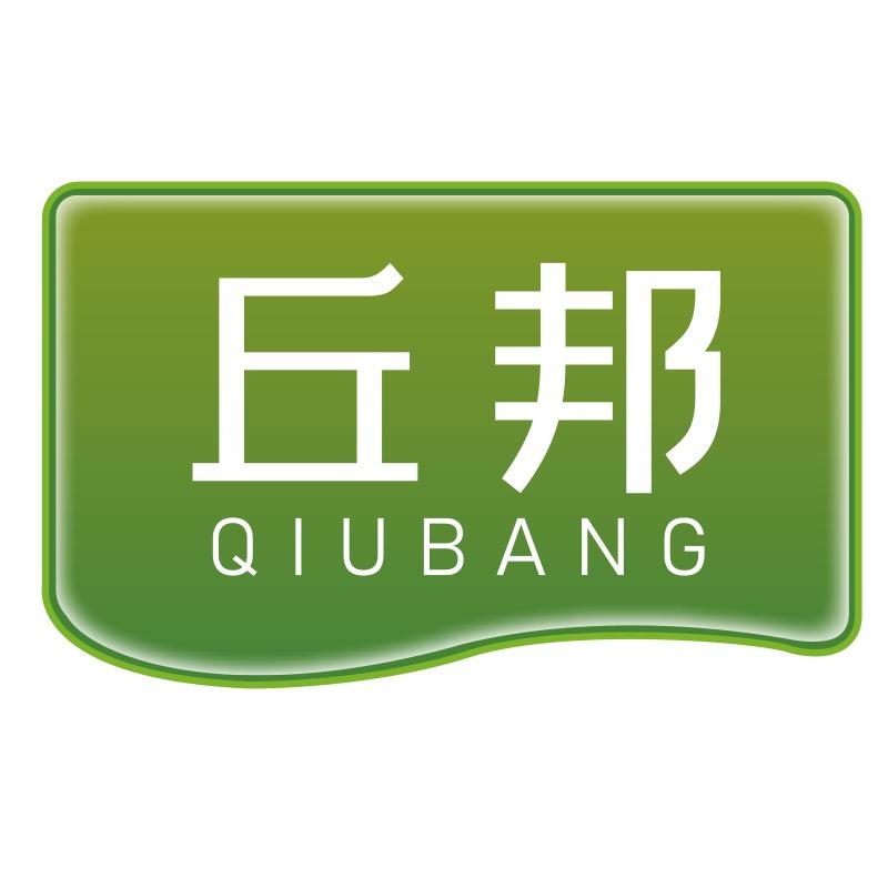 丘邦智能家居旗舰店